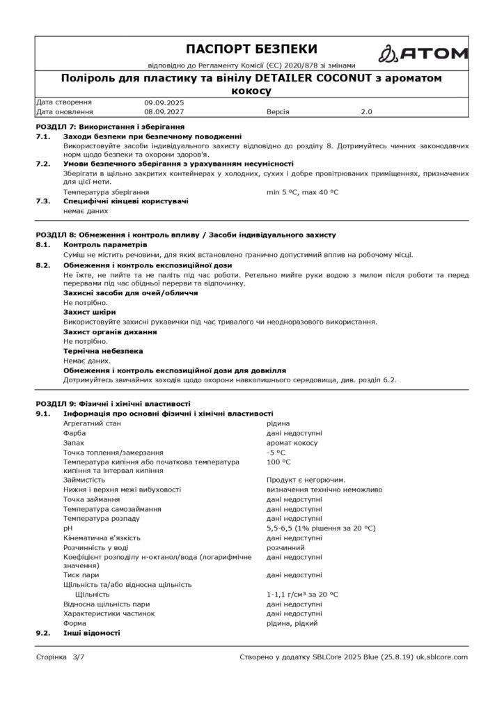 SDS Polirol dlia plastyku ta vinilu DETAILER COCONUT z aromatom kokosu page 0003
