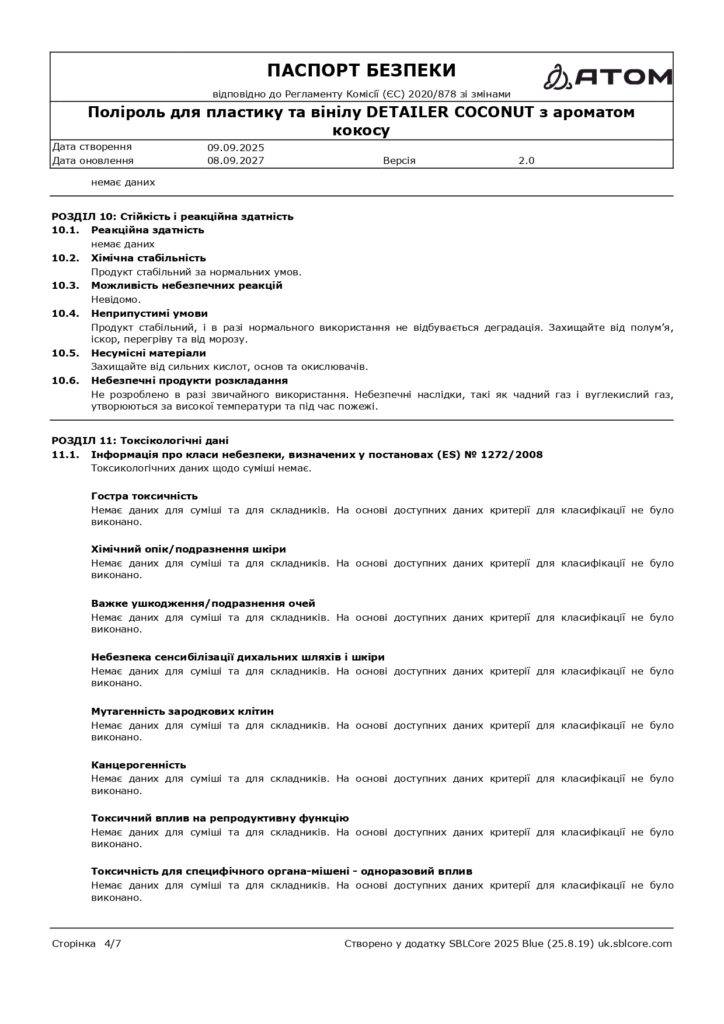 SDS Polirol dlia plastyku ta vinilu DETAILER COCONUT z aromatom kokosu page 0004