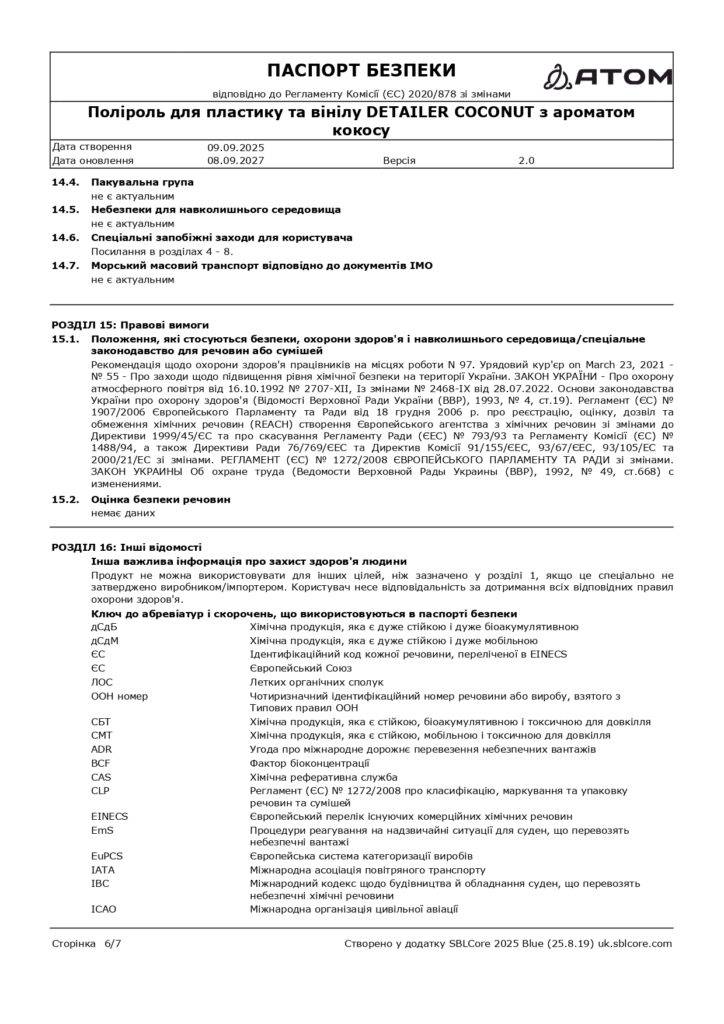SDS Polirol dlia plastyku ta vinilu DETAILER COCONUT z aromatom kokosu page 0006