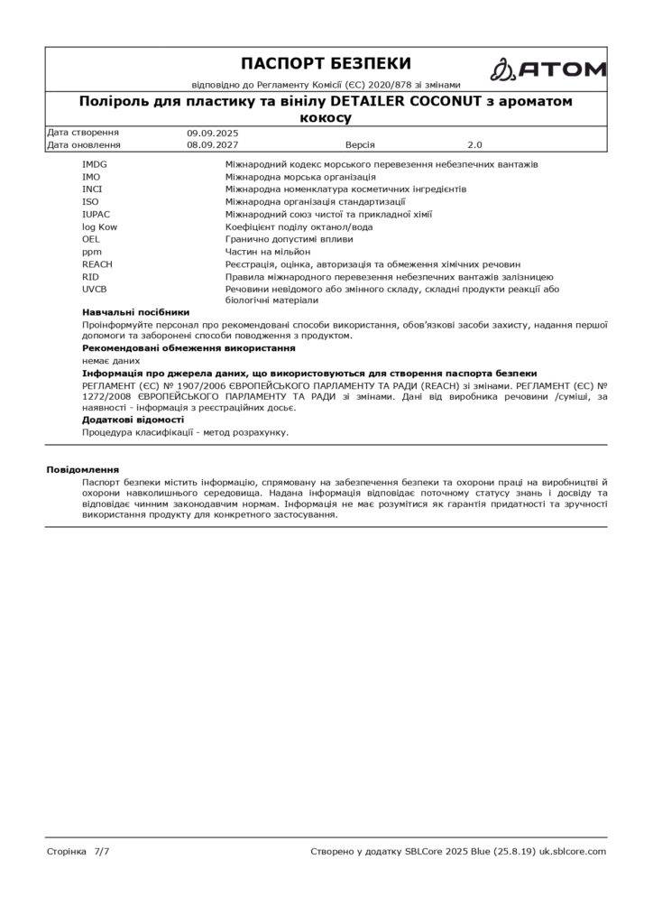 SDS Polirol dlia plastyku ta vinilu DETAILER COCONUT z aromatom kokosu page 0007