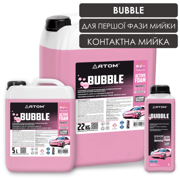 Активна піна для мийки авто BUBBLE 1 BUBBLE 1 5 22