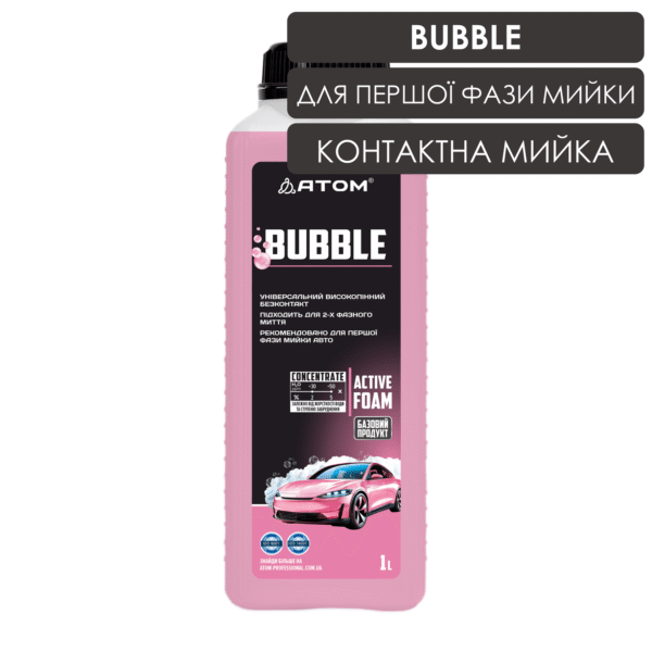 Активна піна для мийки авто BUBBLE, 1L 1 BUBBLE 1L