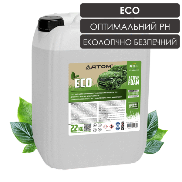 Активна піна для мийки авто ECO, 22kg 1 ECO 22KG