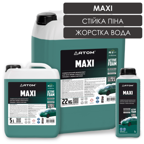 Активна піна для мийки авто MAXI 1 MAXI 1 5 22