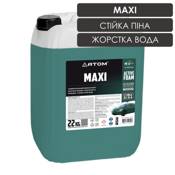 Активна піна для мийки авто MAXI, 22kg 1 MAXI 22KG