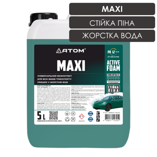 Активна піна для мийки авто MAXI, 5L 1 MAXI 5L