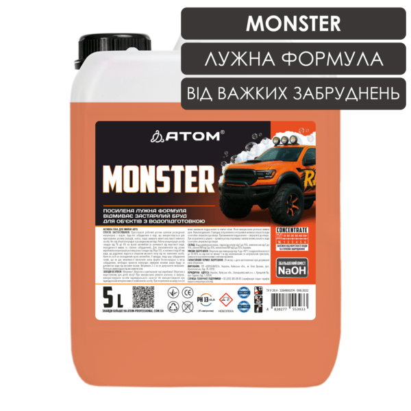 Активна піна для мийки авто MONSTER, 5L 1 MONSTER 5L 3