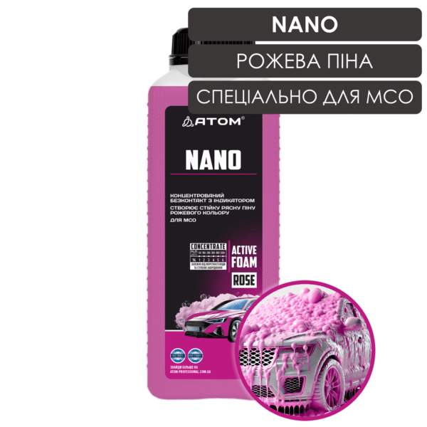 Активна піна для мийки авто NANO, 1L 1 NANO 1L