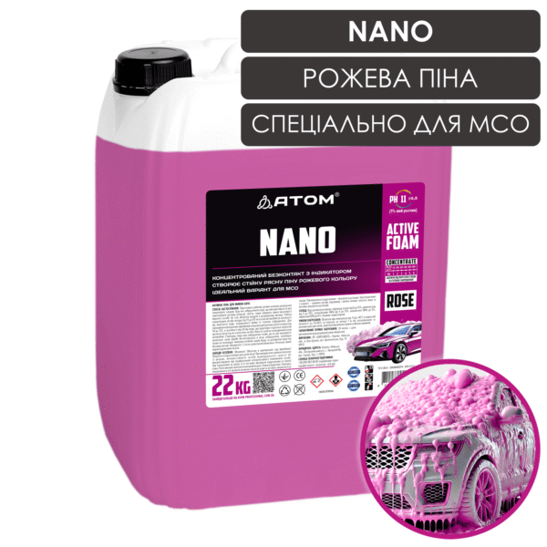 NANO 22KG