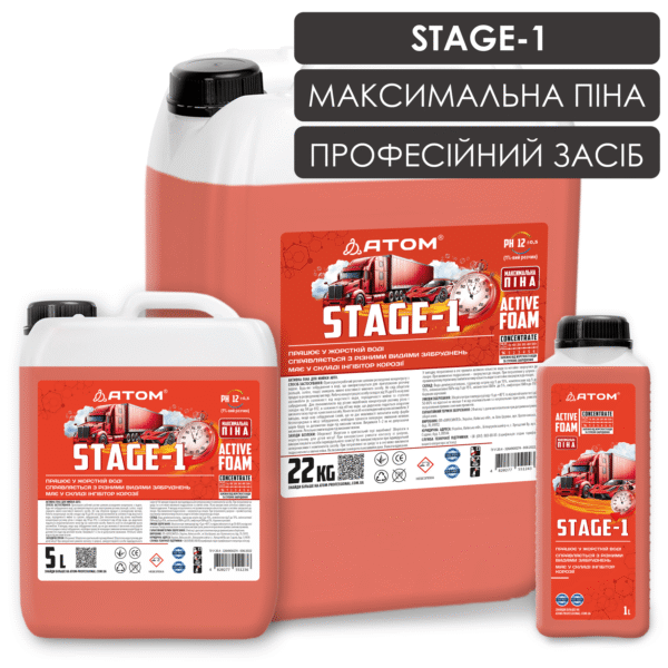 STAGE 1 1 5 22
