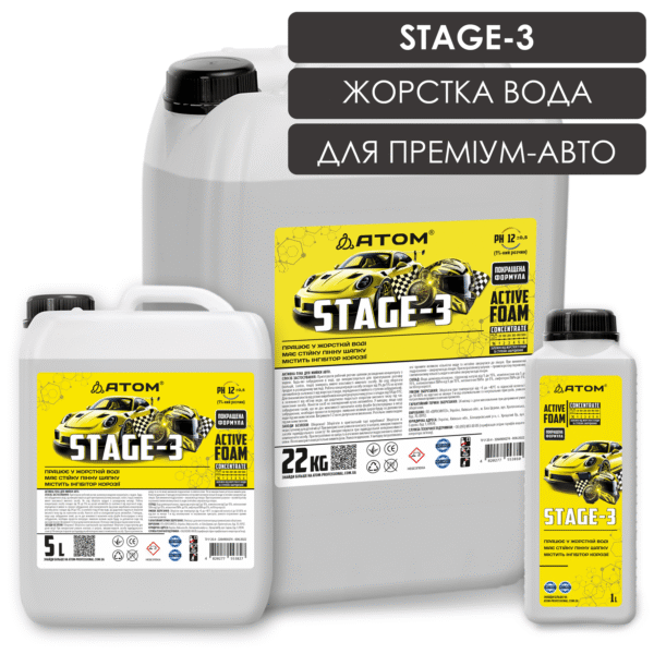 STAGE 3 1 5 22