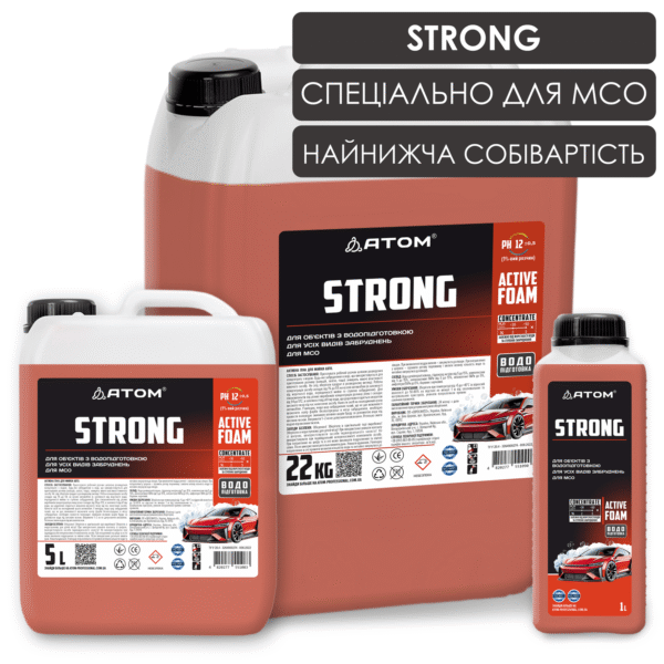 Активна піна для мийки авто STRONG 1 STRONG 1 5 22