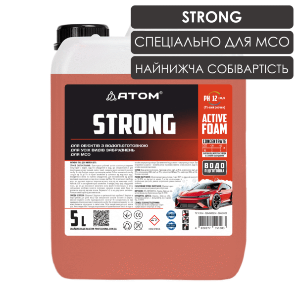 Активна піна для мийки авто STRONG, 5L 1 STRONG 5L