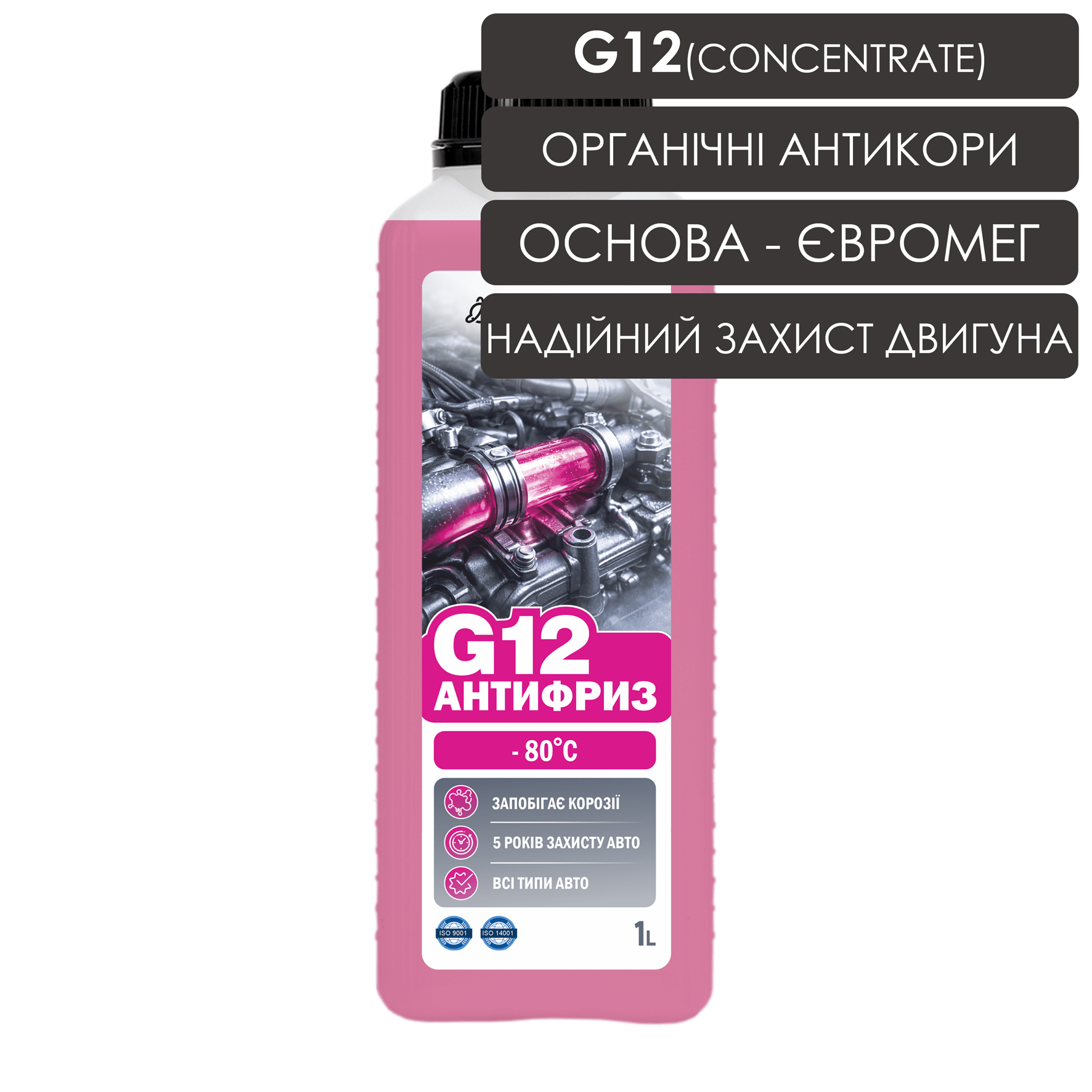 Антифриз G12 червоний (concentrate) - 1L