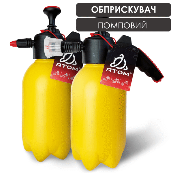 Хімостійкий ПОМПОВИЙ ОБПРИСКУВАЧ жовтий 1 Rozpyliuvach pompovyy zhovtyy hrupa
